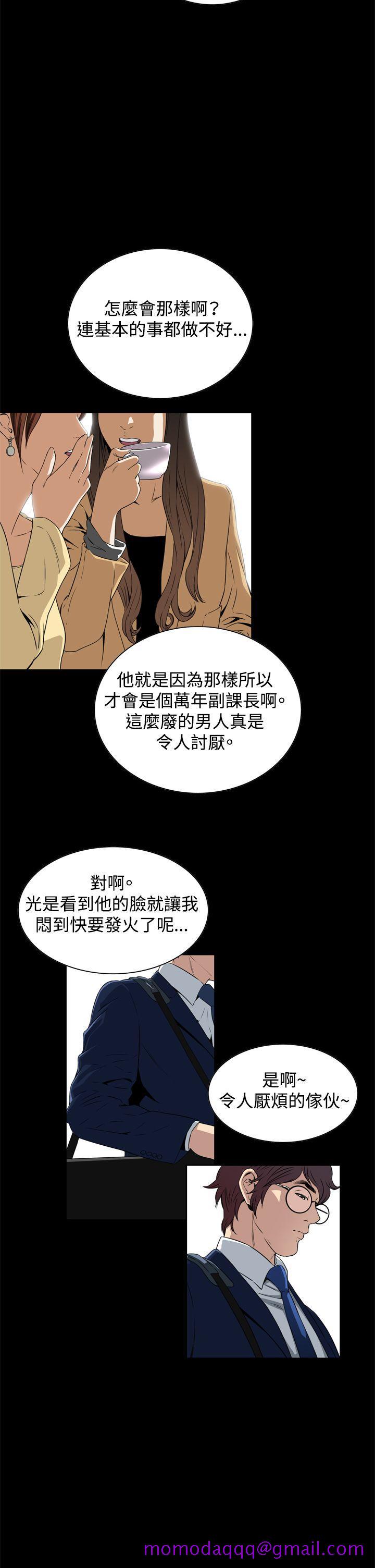 恶梦(完结)[抖漫]韩漫全集-惡夢(完結)-第2話无删减无遮挡章节图片 