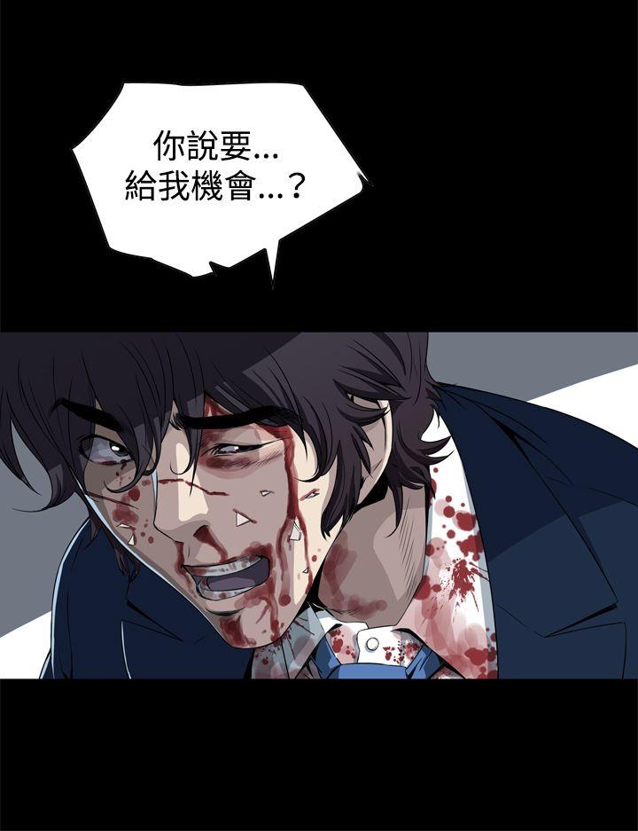 恶梦(完结)[抖漫]韩漫全集-惡夢(完結)-第2話无删减无遮挡章节图片 