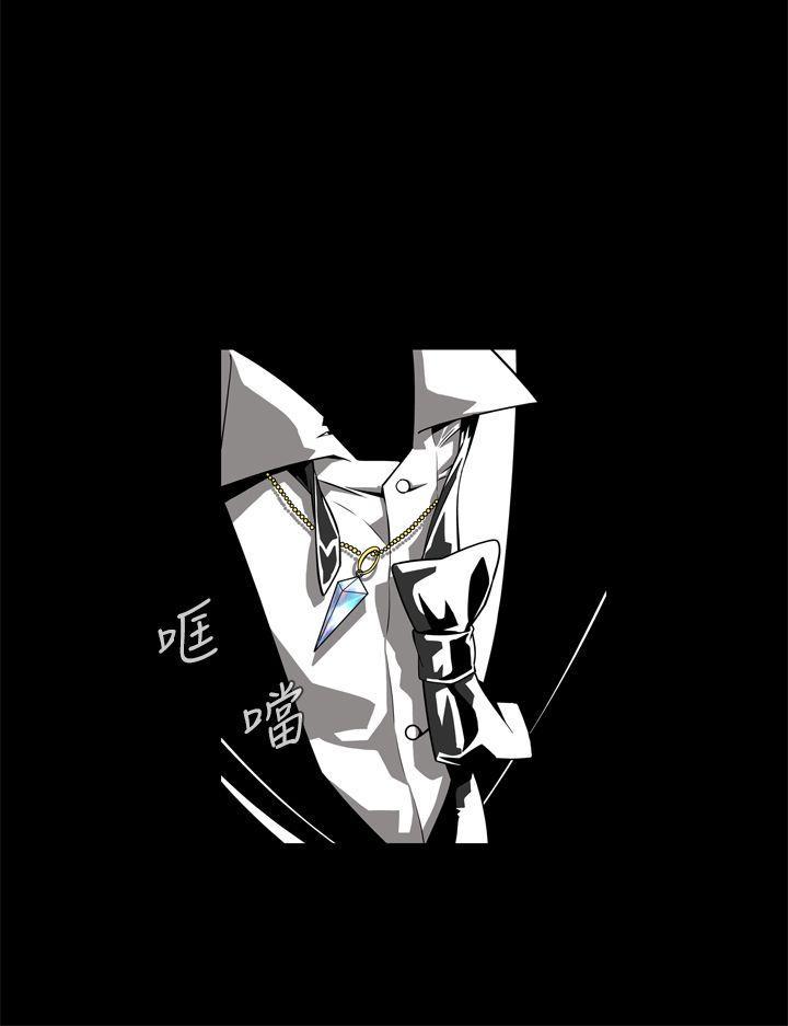 恶梦(完结)[抖漫]韩漫全集-惡夢(完結)-第2話无删减无遮挡章节图片 