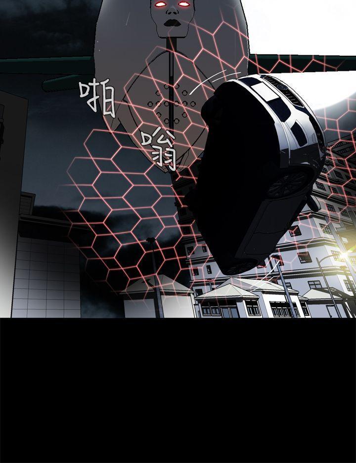 恶梦(完结)[抖漫]韩漫全集-惡夢(完結)-第2話无删减无遮挡章节图片 