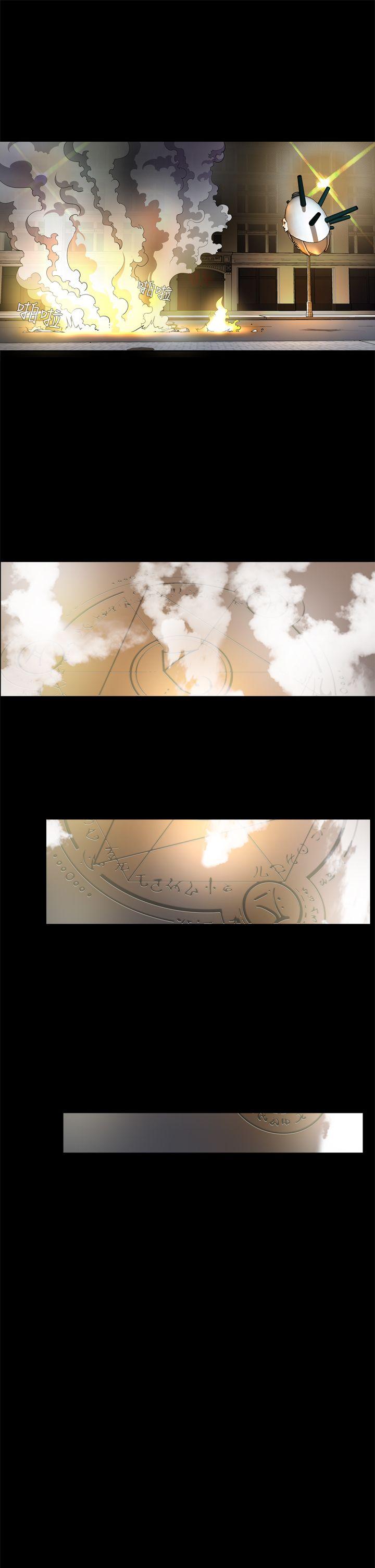 恶梦(完结)[抖漫]韩漫全集-惡夢(完結)-第2話无删减无遮挡章节图片 