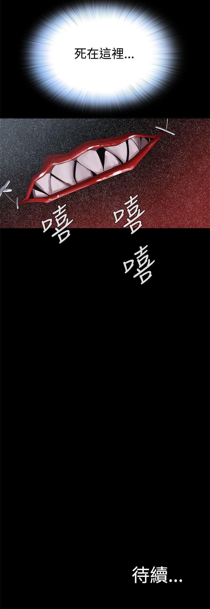 恶梦(完结)[抖漫]韩漫全集-惡夢(完結)-第2話无删减无遮挡章节图片 