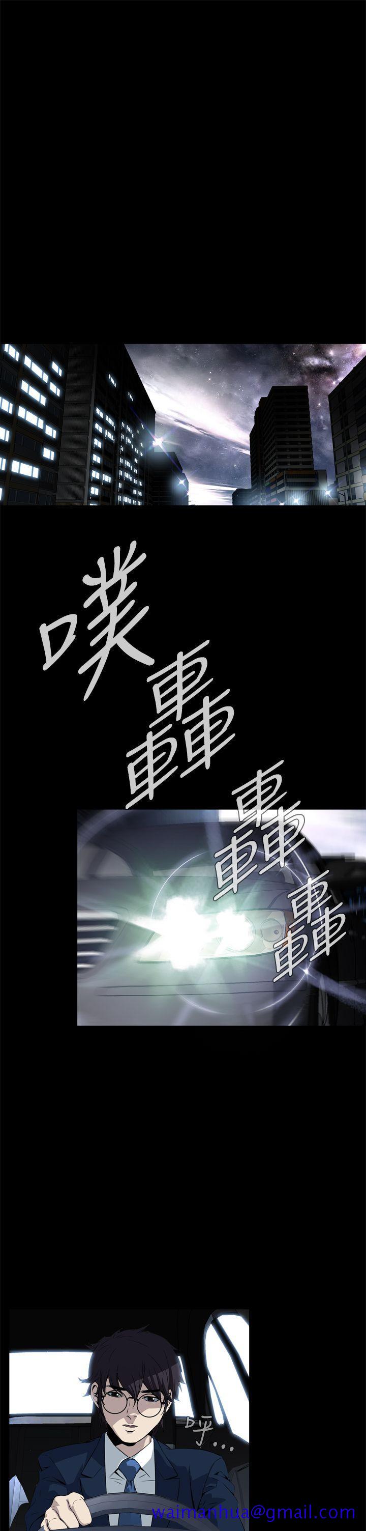 恶梦(完结)[抖漫]韩漫全集-惡夢(完結)-第2話无删减无遮挡章节图片 