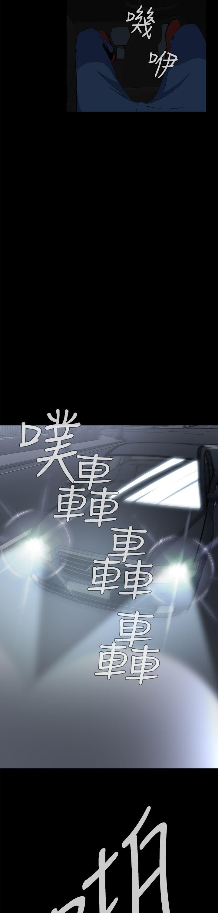 恶梦(完结)[抖漫]韩漫全集-惡夢(完結)-第2話无删减无遮挡章节图片 