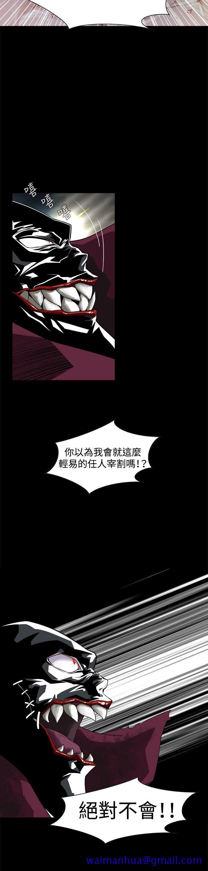 恶梦(完结)[抖漫]韩漫全集-惡夢(完結)-第2話无删减无遮挡章节图片 