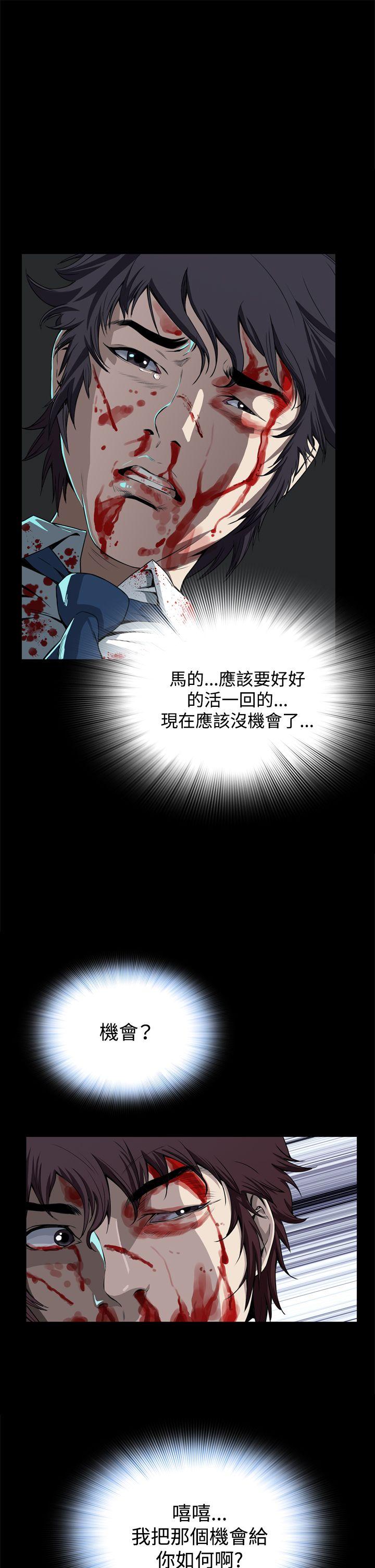 恶梦(完结)[抖漫]韩漫全集-惡夢(完結)-第3話无删减无遮挡章节图片 