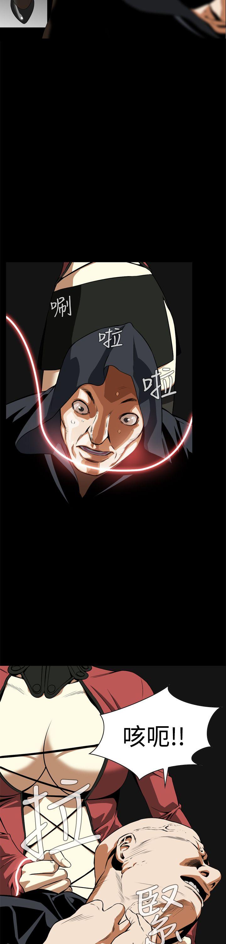 恶梦(完结)[抖漫]韩漫全集-惡夢(完結)-第3話无删减无遮挡章节图片 