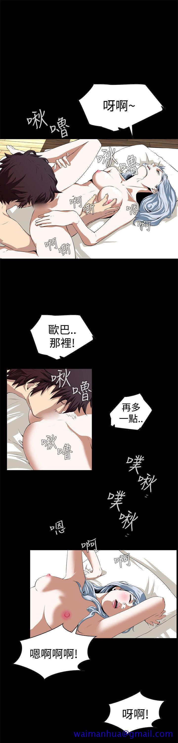 恶梦(完结)[抖漫]韩漫全集-惡夢(完結)-第3話无删减无遮挡章节图片 