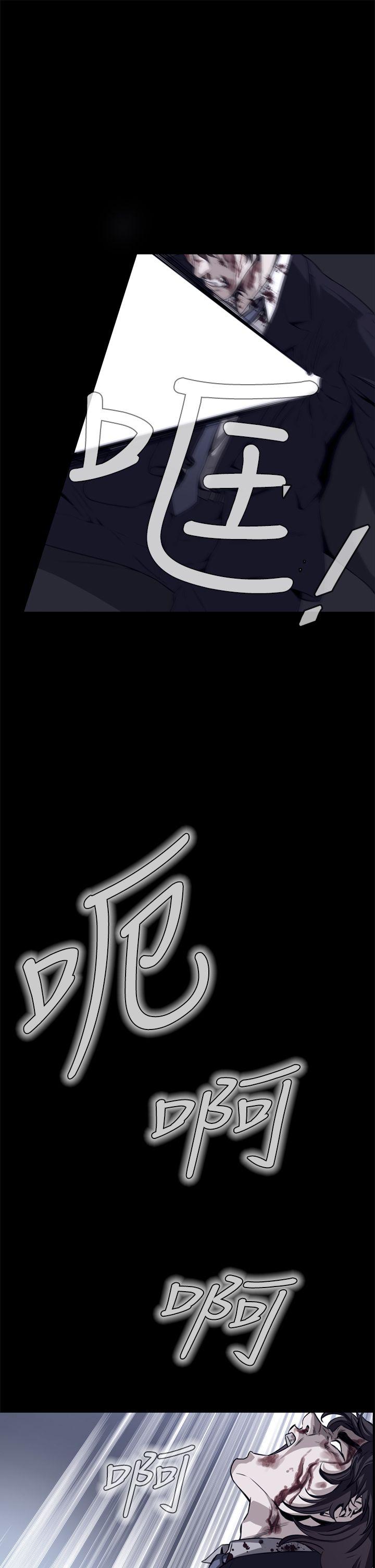 恶梦(完结)[抖漫]韩漫全集-惡夢(完結)-第3話无删减无遮挡章节图片 