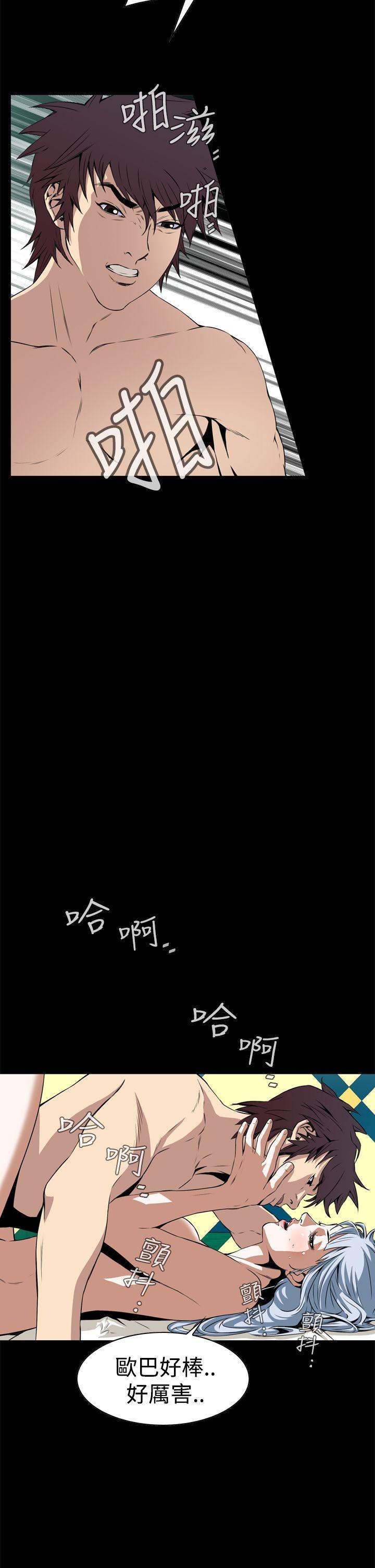 恶梦(完结)[抖漫]韩漫全集-惡夢(完結)-第3話无删减无遮挡章节图片 