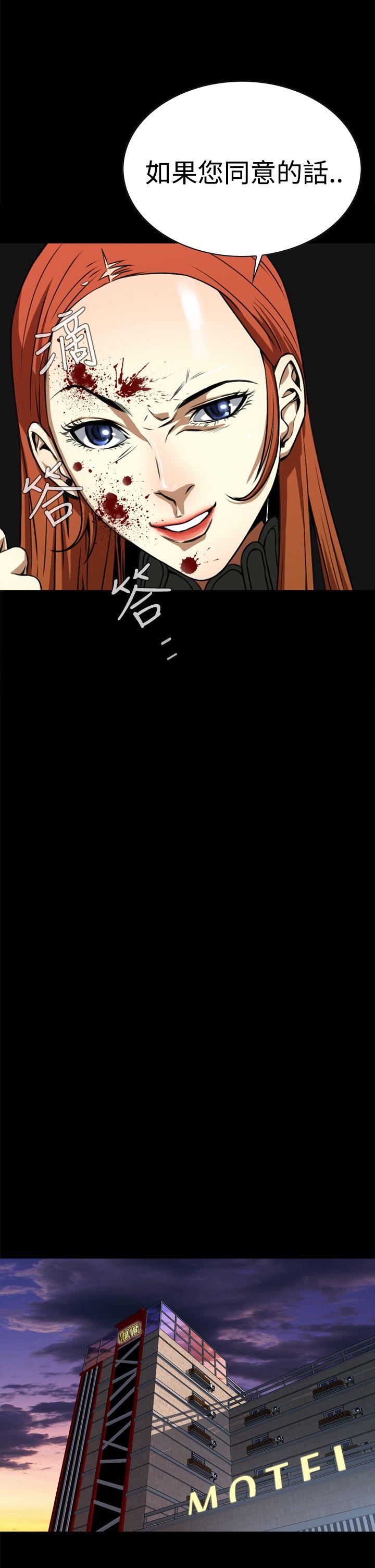 恶梦(完结)[抖漫]韩漫全集-惡夢(完結)-第3話无删减无遮挡章节图片 