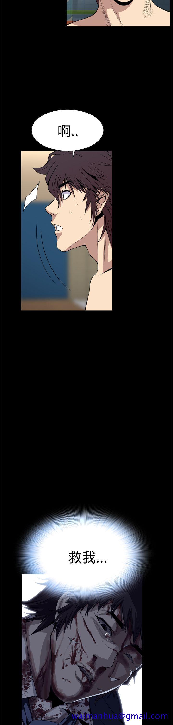 恶梦(完结)[抖漫]韩漫全集-惡夢(完結)-第3話无删减无遮挡章节图片 