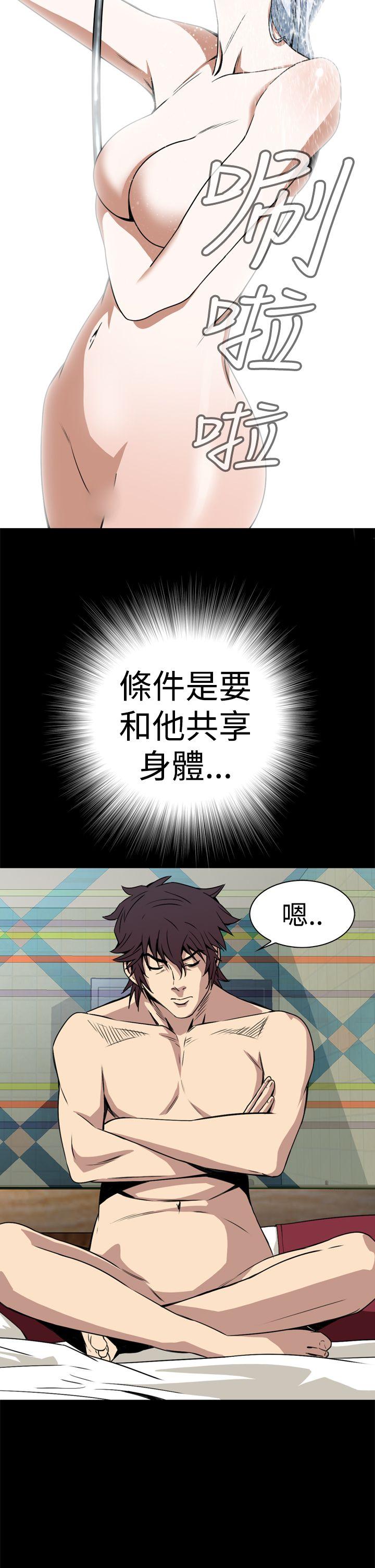 恶梦(完结)[抖漫]韩漫全集-惡夢(完結)-第3話无删减无遮挡章节图片 
