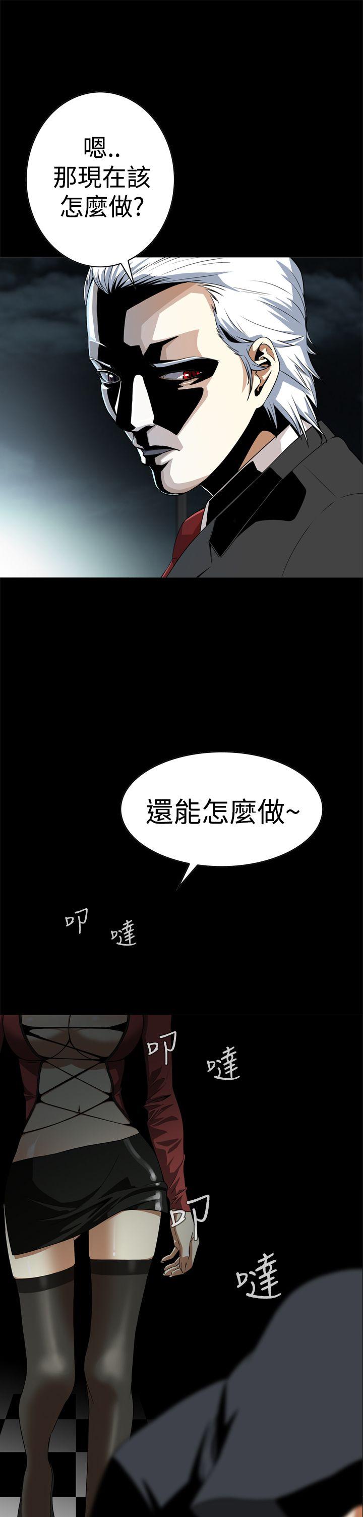 恶梦(完结)[抖漫]韩漫全集-惡夢(完結)-第3話无删减无遮挡章节图片 