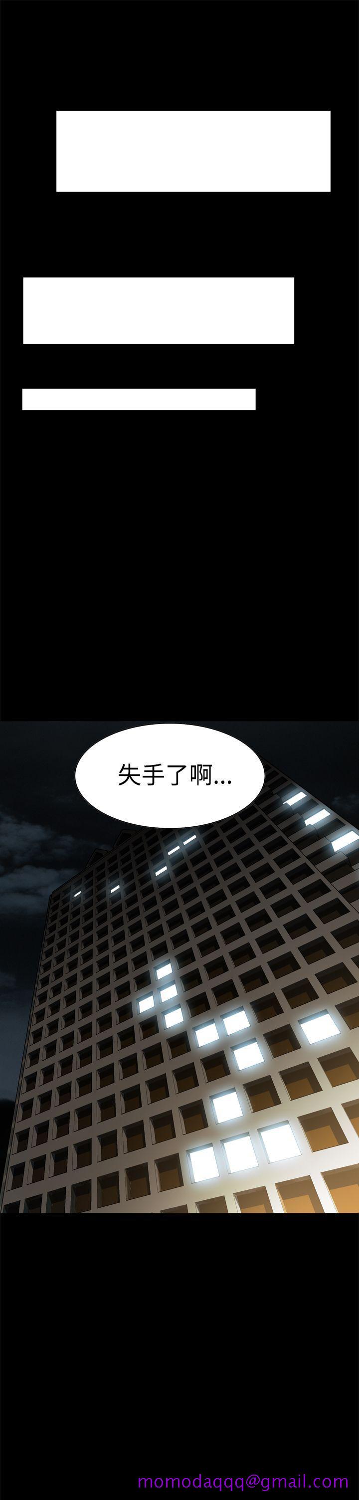 恶梦(完结)[抖漫]韩漫全集-惡夢(完結)-第3話无删减无遮挡章节图片 