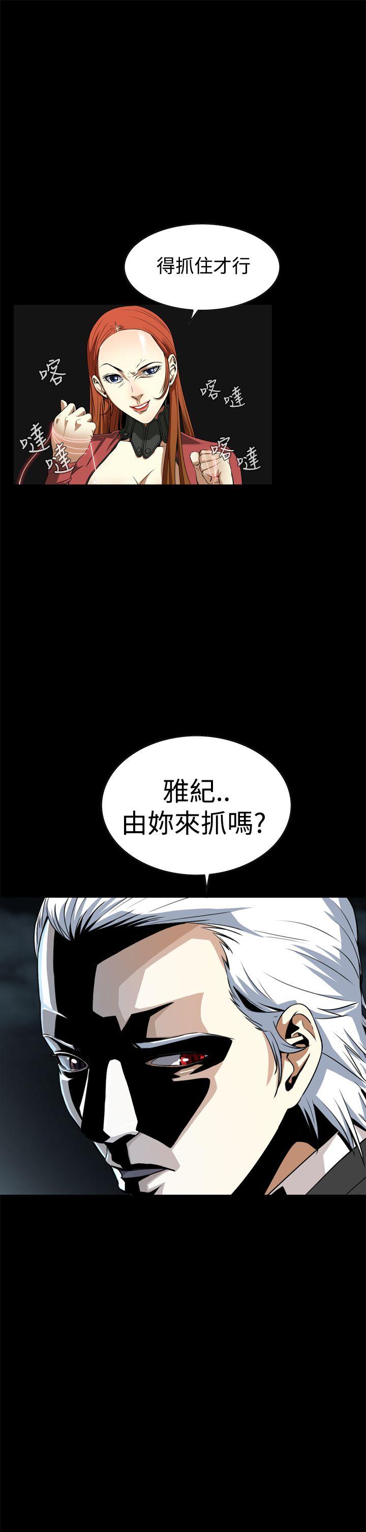 恶梦(完结)[抖漫]韩漫全集-惡夢(完結)-第3話无删减无遮挡章节图片 