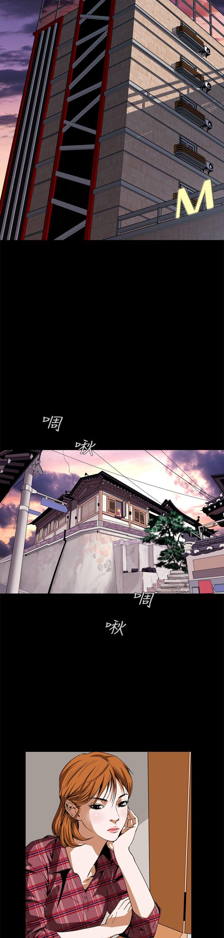 恶梦(完结)[抖漫]韩漫全集-惡夢(完結)-第3話无删减无遮挡章节图片 
