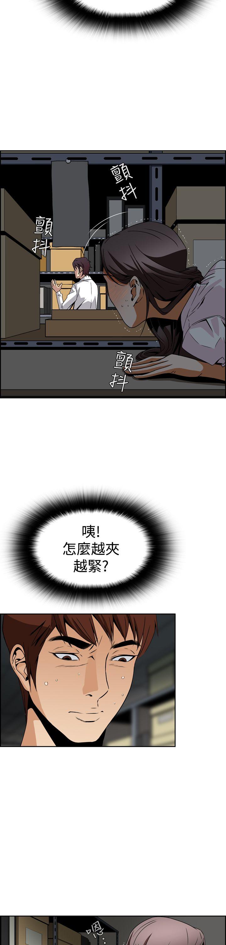 恶梦(完结)[抖漫]韩漫全集-惡夢(完結)-第4話无删减无遮挡章节图片 