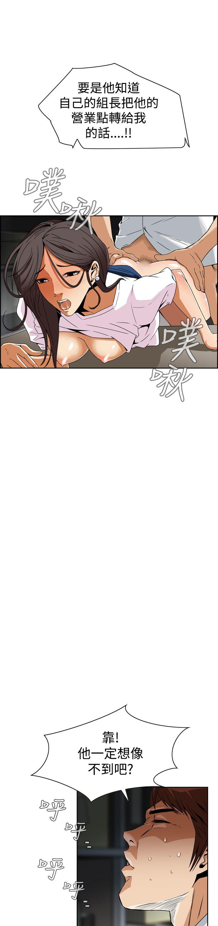 恶梦(完结)[抖漫]韩漫全集-惡夢(完結)-第4話无删减无遮挡章节图片 