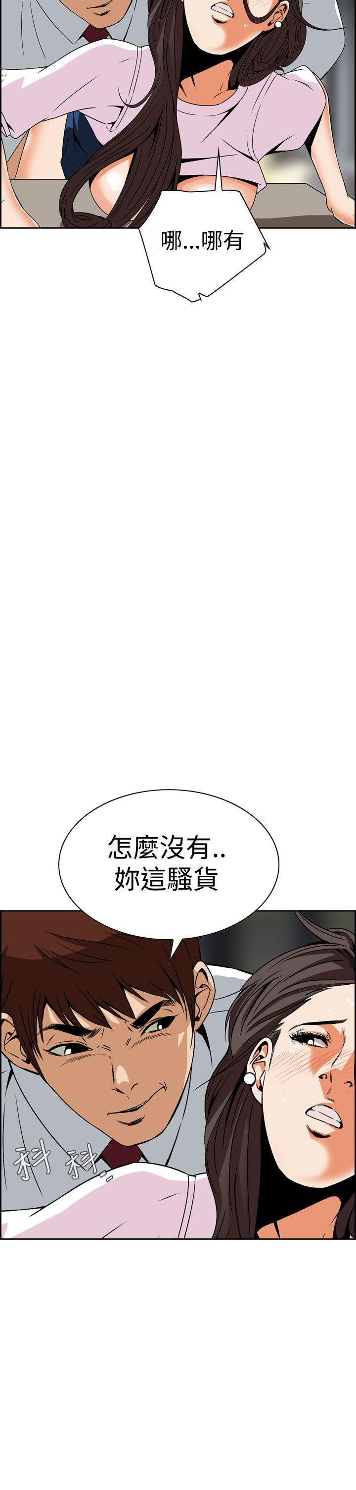 恶梦(完结)[抖漫]韩漫全集-惡夢(完結)-第4話无删减无遮挡章节图片 