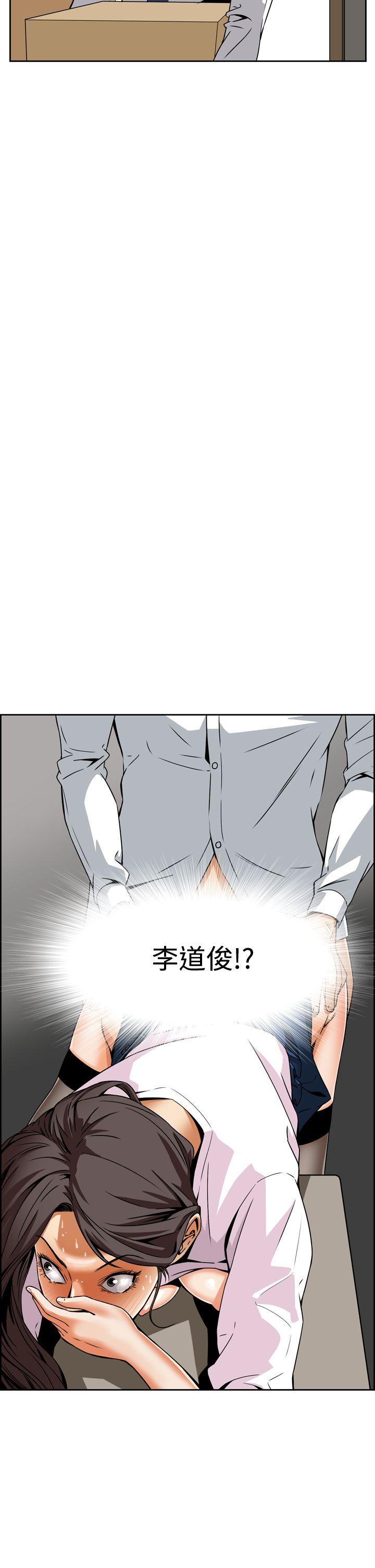 恶梦(完结)[抖漫]韩漫全集-惡夢(完結)-第4話无删减无遮挡章节图片 