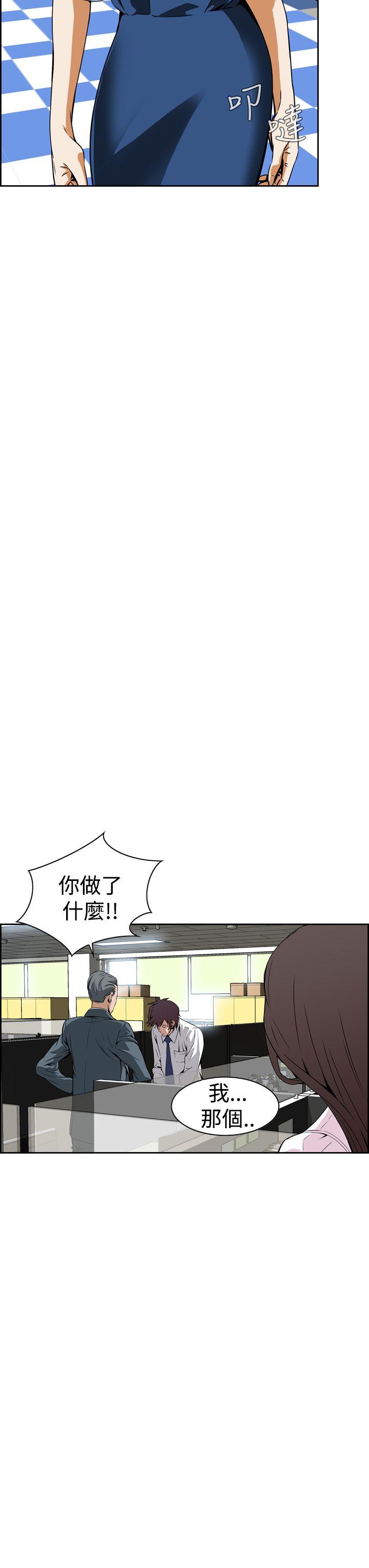 恶梦(完结)[抖漫]韩漫全集-惡夢(完結)-第5話无删减无遮挡章节图片 
