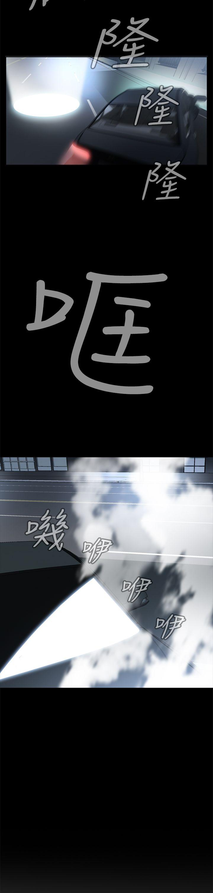 恶梦(完结)[抖漫]韩漫全集-惡夢(完結)-第5話无删减无遮挡章节图片 