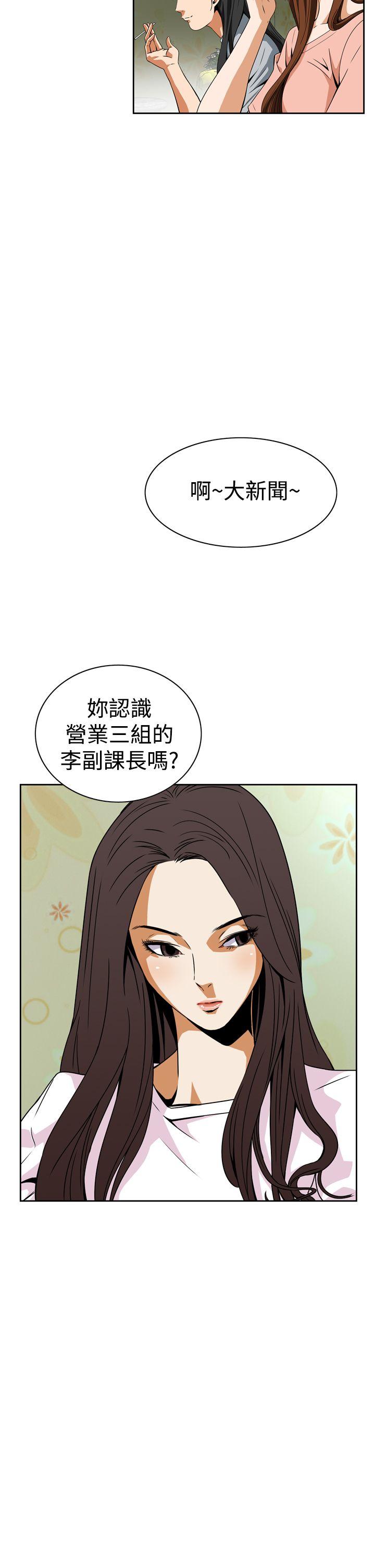 恶梦(完结)[抖漫]韩漫全集-惡夢(完結)-第5話无删减无遮挡章节图片 