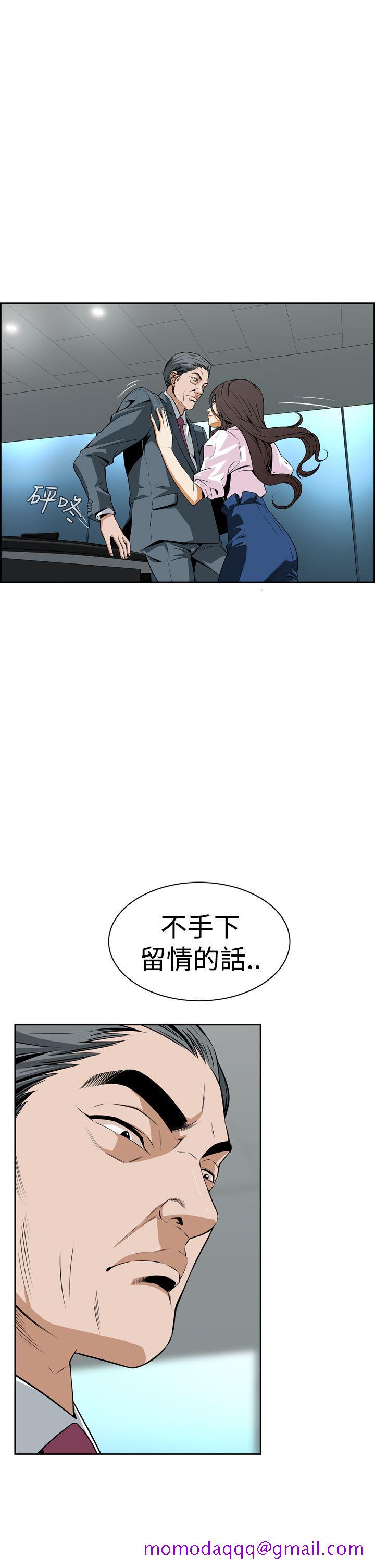 恶梦(完结)[抖漫]韩漫全集-惡夢(完結)-第5話无删减无遮挡章节图片 