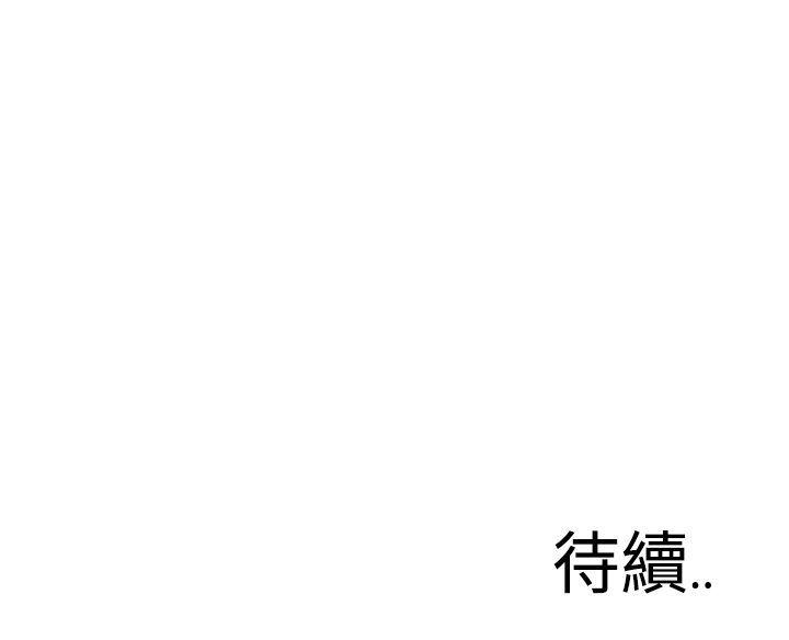 恶梦(完结)[抖漫]韩漫全集-惡夢(完結)-第5話无删减无遮挡章节图片 