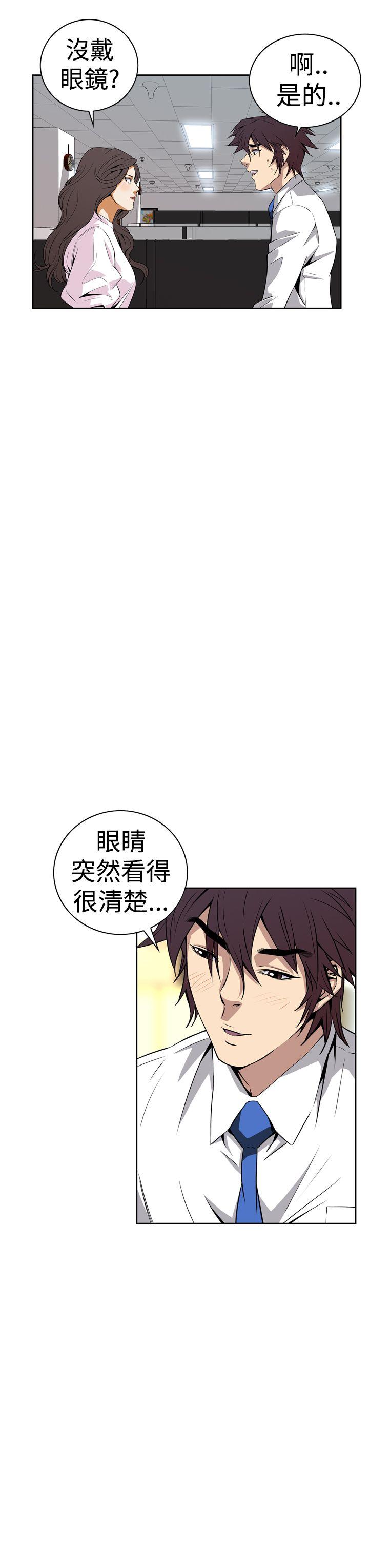 恶梦(完结)[抖漫]韩漫全集-惡夢(完結)-第5話无删减无遮挡章节图片 