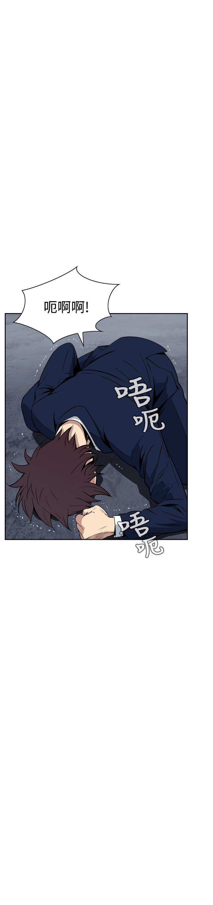恶梦(完结)[抖漫]韩漫全集-惡夢(完結)-第6話无删减无遮挡章节图片 
