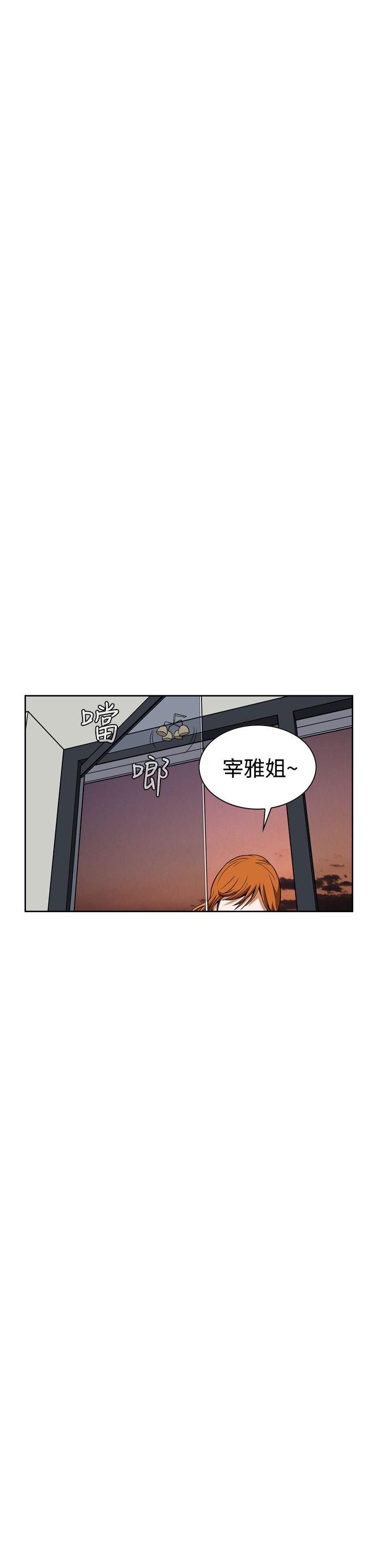 恶梦(完结)[抖漫]韩漫全集-惡夢(完結)-第6話无删减无遮挡章节图片 