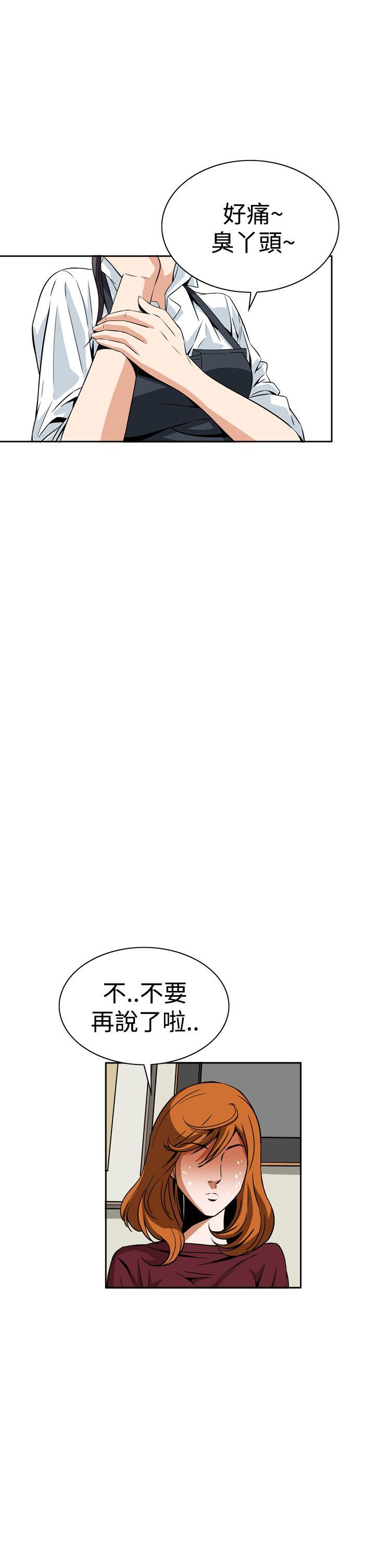 恶梦(完结)[抖漫]韩漫全集-惡夢(完結)-第6話无删减无遮挡章节图片 
