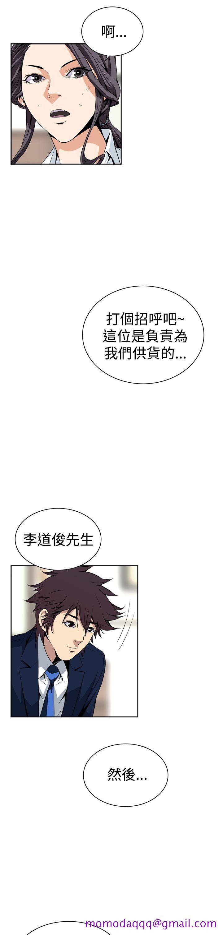 恶梦(完结)[抖漫]韩漫全集-惡夢(完結)-第6話无删减无遮挡章节图片 