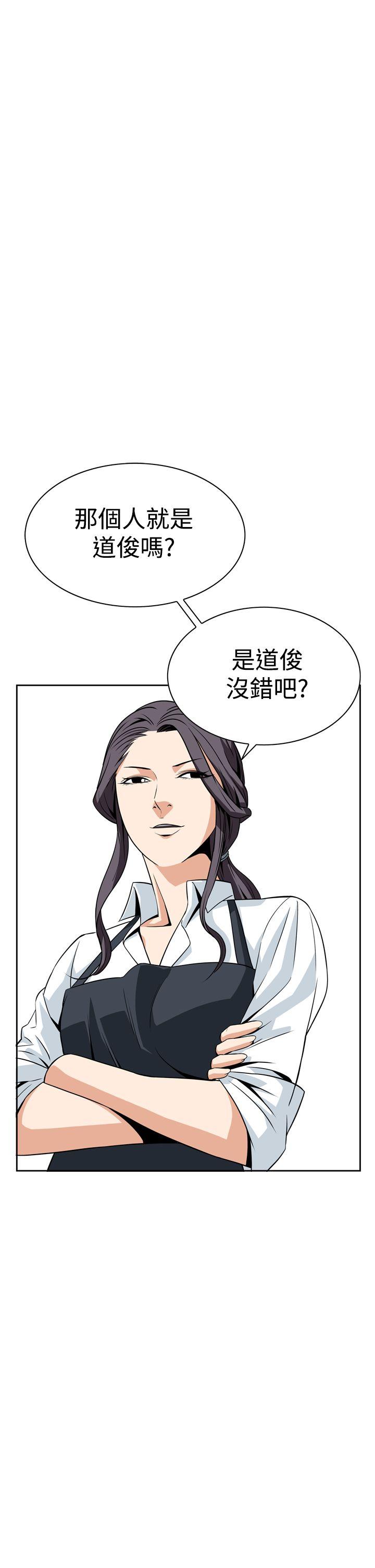 恶梦(完结)[抖漫]韩漫全集-惡夢(完結)-第6話无删减无遮挡章节图片 