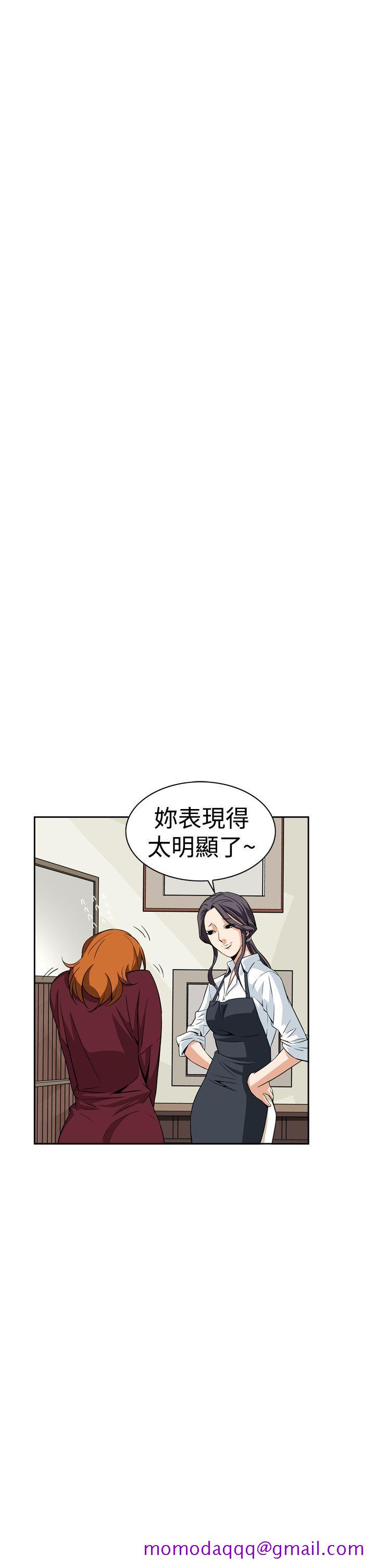 恶梦(完结)[抖漫]韩漫全集-惡夢(完結)-第6話无删减无遮挡章节图片 