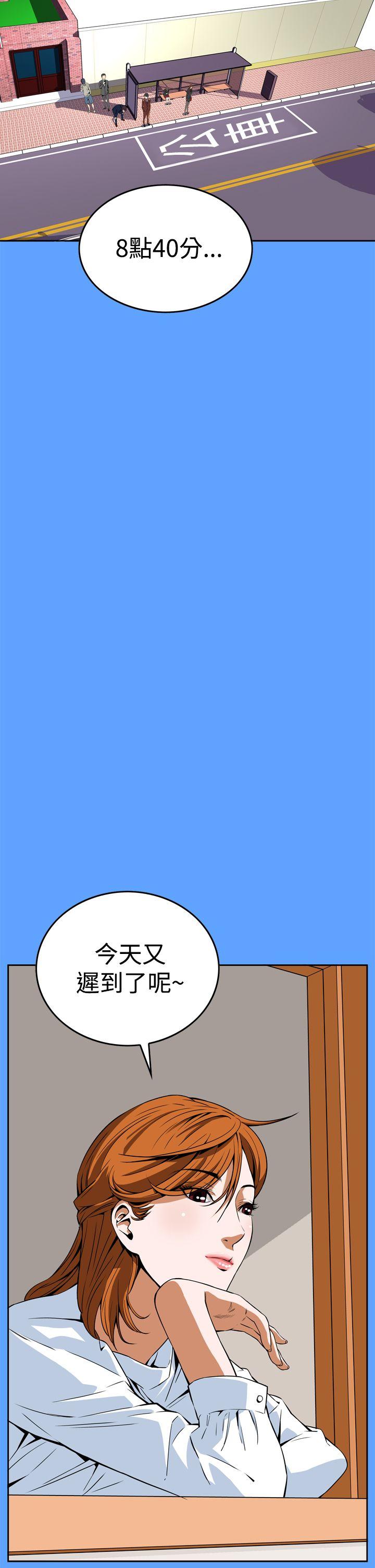 恶梦(完结)[抖漫]韩漫全集-惡夢(完結)-第6話无删减无遮挡章节图片 