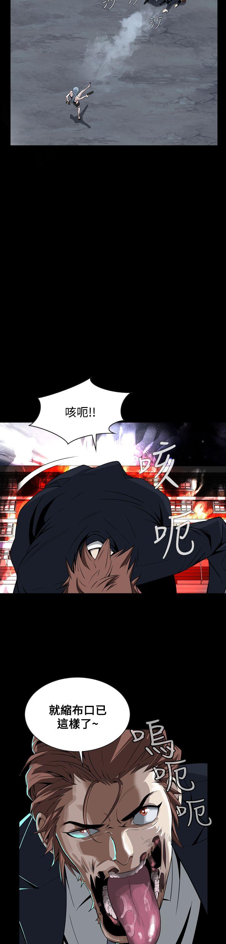 恶梦(完结)[h漫]韩漫全集-恶梦(完结)-第7話无删减无遮挡章节图片 