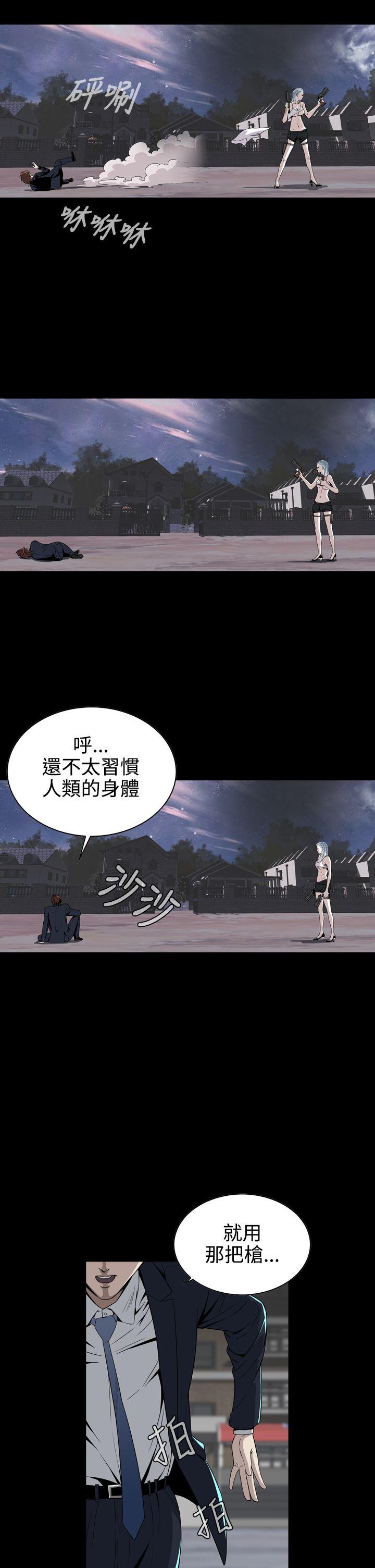 恶梦(完结)[h漫]韩漫全集-恶梦(完结)-第7話无删减无遮挡章节图片 