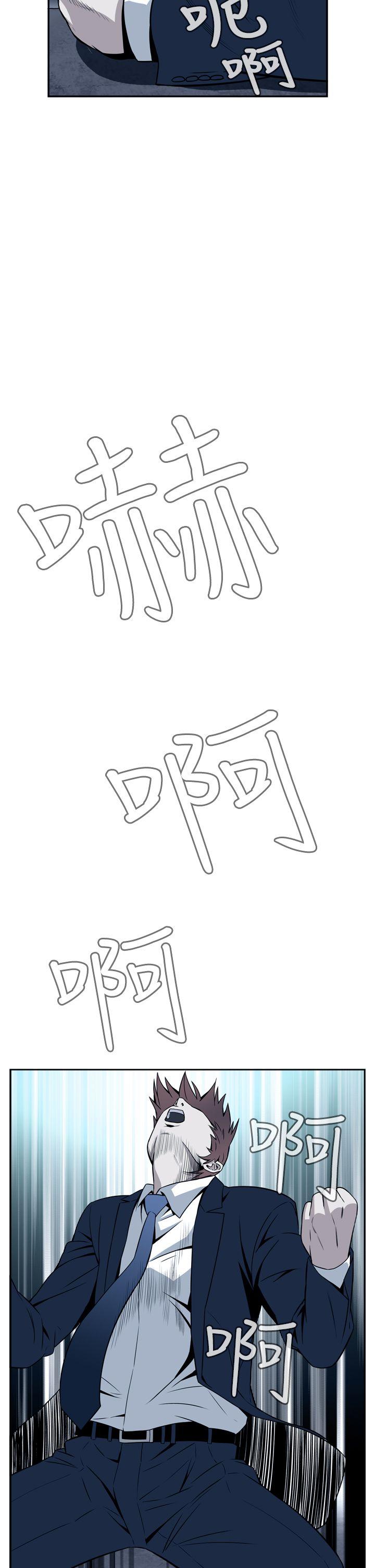 恶梦(完结)[h漫]韩漫全集-恶梦(完结)-第7話无删减无遮挡章节图片 