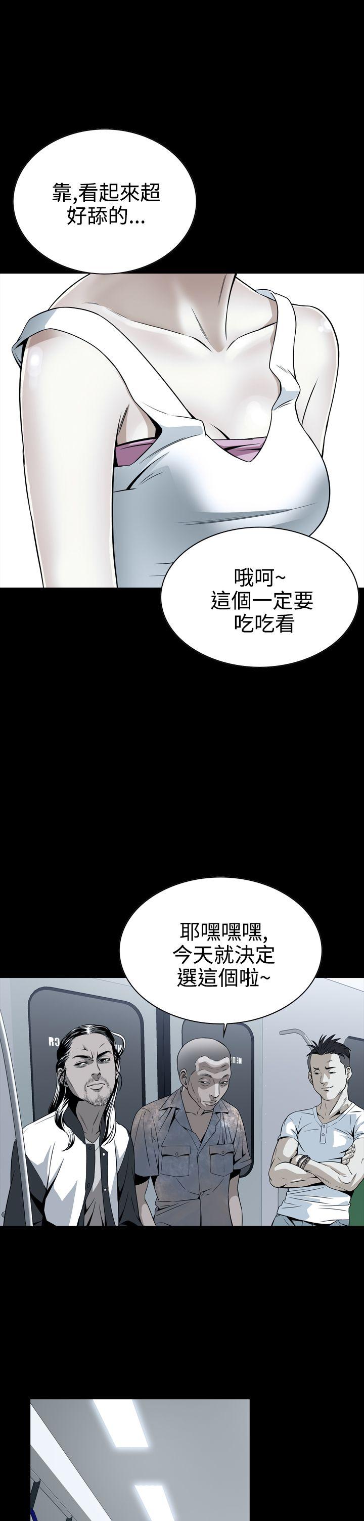 恶梦(完结)[抖漫]韩漫全集-惡夢(完結)-第8話无删减无遮挡章节图片 