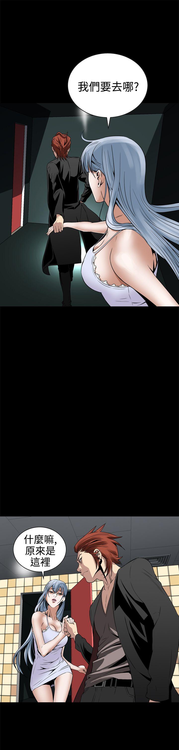 恶梦(完结)[抖漫]韩漫全集-惡夢(完結)-第8話无删减无遮挡章节图片 
