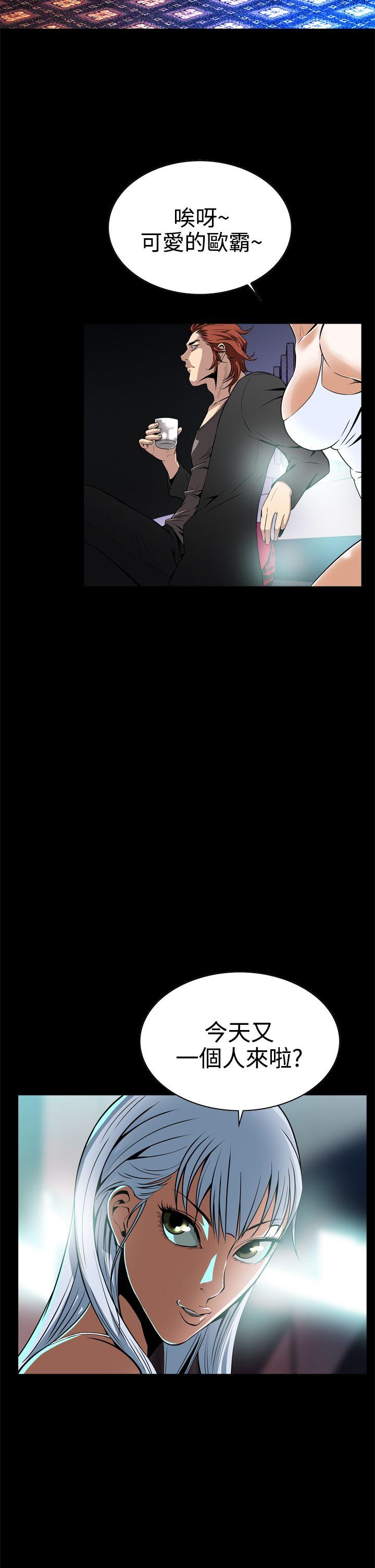 恶梦(完结)[抖漫]韩漫全集-惡夢(完結)-第8話无删减无遮挡章节图片 