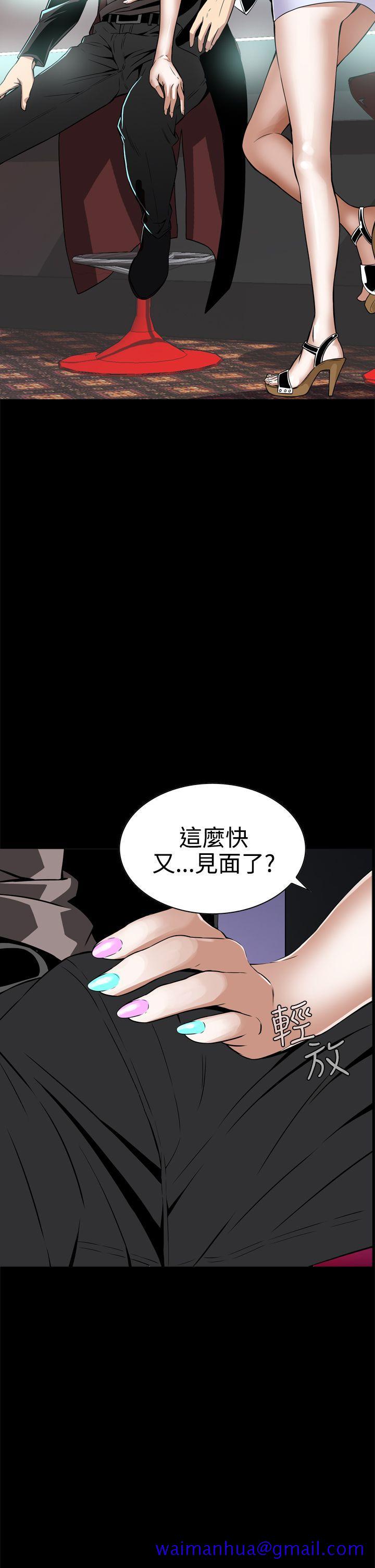 恶梦(完结)[抖漫]韩漫全集-惡夢(完結)-第8話无删减无遮挡章节图片 
