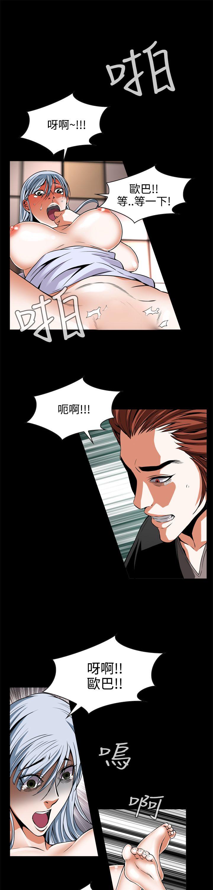 恶梦(完结)[抖漫]韩漫全集-惡夢(完結)-第9話无删减无遮挡章节图片 