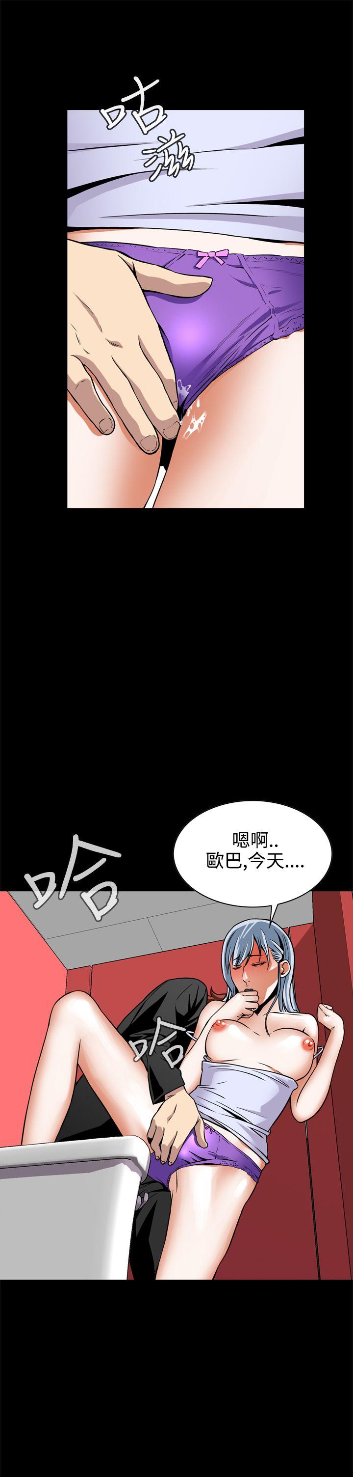 恶梦(完结)[抖漫]韩漫全集-惡夢(完結)-第9話无删减无遮挡章节图片 
