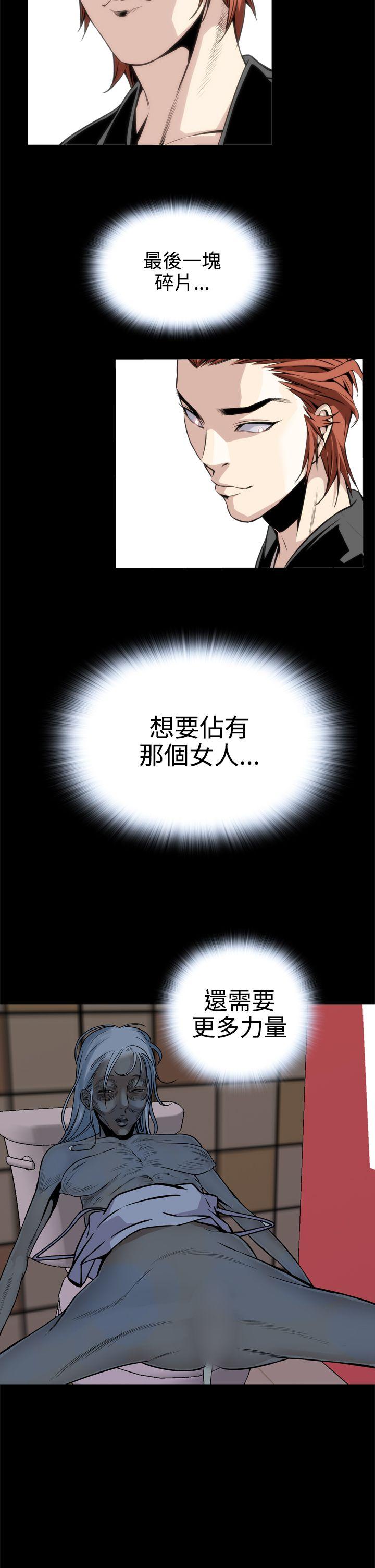 恶梦(完结)[抖漫]韩漫全集-惡夢(完結)-第9話无删减无遮挡章节图片 