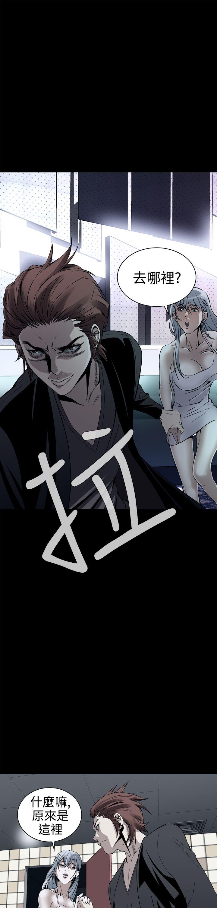恶梦(完结)[抖漫]韩漫全集-惡夢(完結)-第9話无删减无遮挡章节图片 