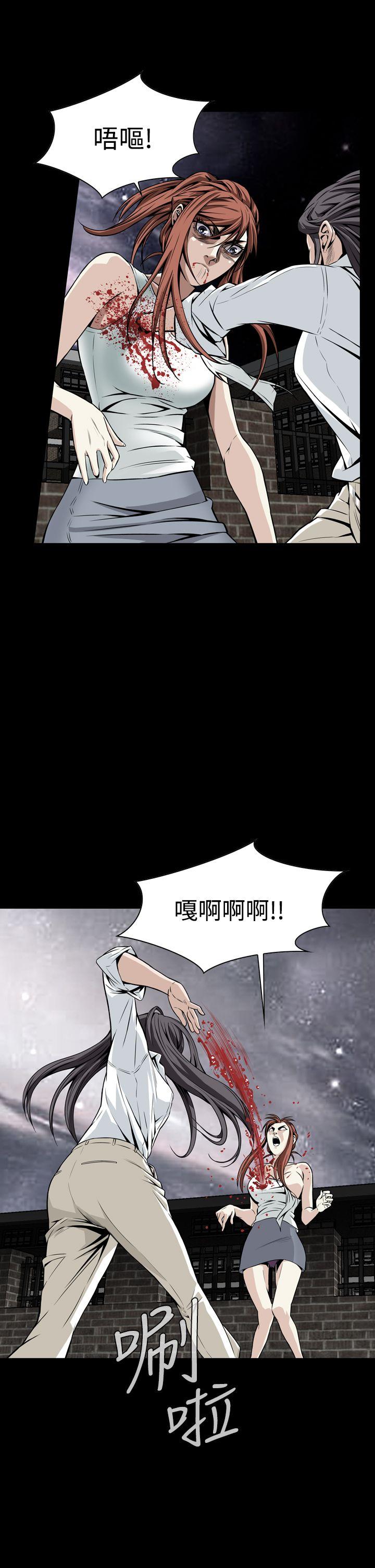 恶梦(完结)[抖漫]韩漫全集-惡夢(完結)-第10話无删减无遮挡章节图片 